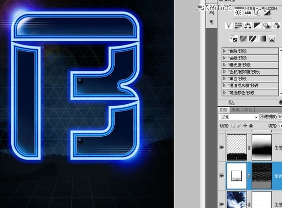 Photoshop制作时尚绚丽的霓虹字教程,PS教程,图老师教程网