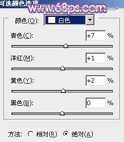 Photoshop调出可爱女孩照片梦幻紫色效果,PS教程,图老师教程网