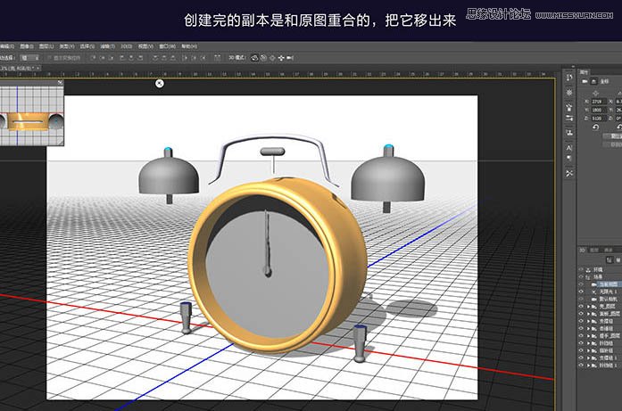 Photoshop使用3D工具制作古典金属闹钟,PS教程,图老师教程网