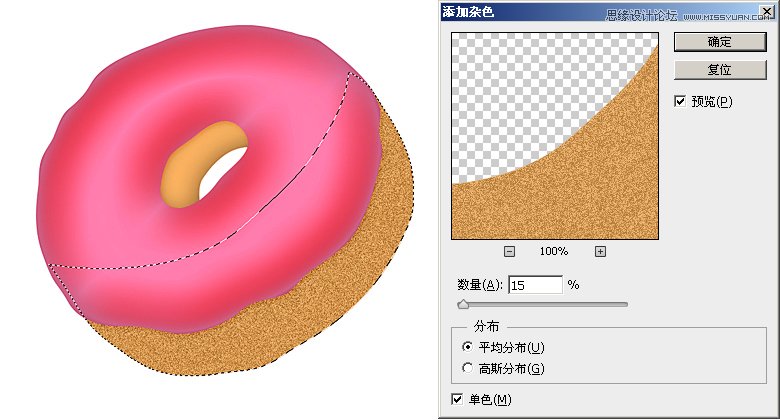 Photoshop绘制美味可口的甜甜圈教程,PS教程,图老师教程网