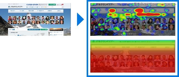 浅谈日本设计师对旅游网站的优化技巧,PS教程,图老师教程网