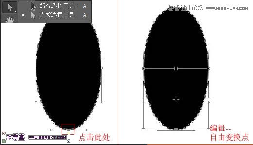 Photoshop制作立体效果的草莓艺术字,PS教程,图老师教程网