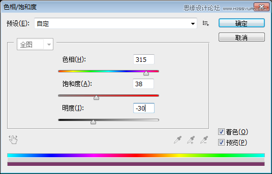 Photoshop设计抽象风格的霓虹字体教程,PS教程,图老师教程网