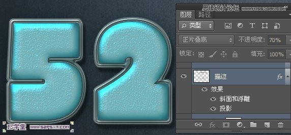 Photoshop制作绿色风格金属立体字教程,PS教程,图老师教程网