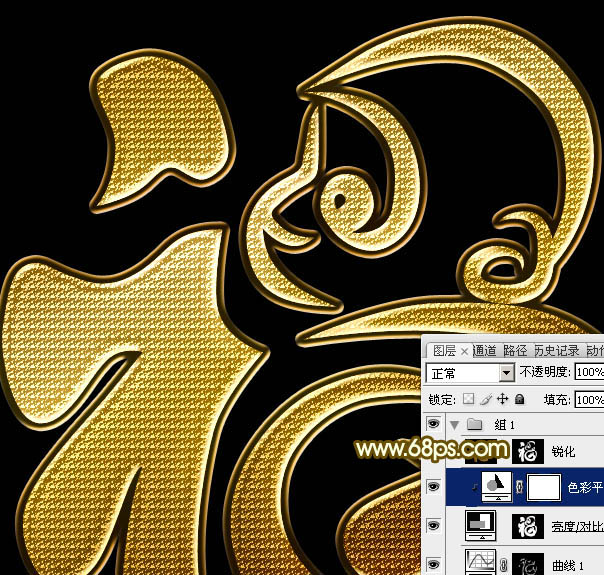 Photoshop制作黄金质感的新春福字,PS教程,图老师教程网