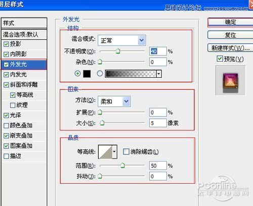 Photoshop制作炫彩立体效果的艺术字,PS教程,图老师教程网