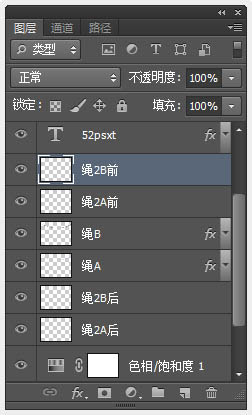 Photoshop制作漂亮的圣诞积雪字教程,PS教程,图老师教程网