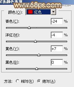 Photoshop调出树下婚片秋季金黄色调,PS教程,图老师教程网