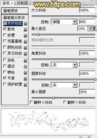 Photoshop制作梦幻的2015烟花艺术字,PS教程,图老师教程网