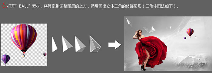 Photoshop设计流线体美女海报效果图,PS教程,图老师教程网