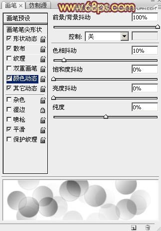 Photoshop制作梦幻的光斑心形教程,PS教程,图老师教程网