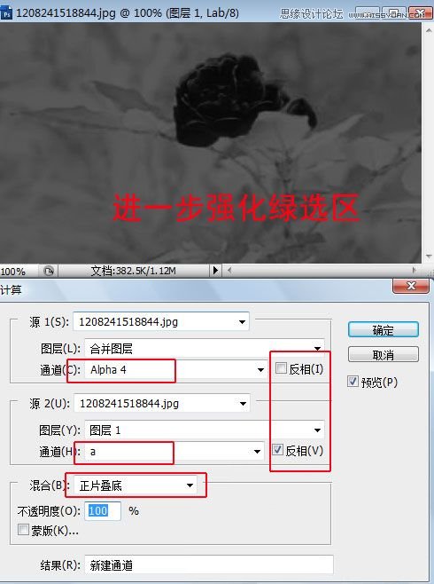 Photoshop详细解析主要颜色的选择方法,PS教程,图老师教程网