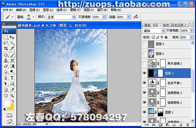 Photoshop调出海边曝光不足照片惊艳肤色,PS教程,图老师教程网