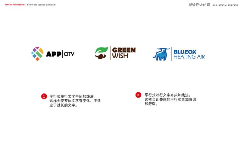 如何让您的LOGO设计更加的高大上,PS教程,图老师教程网