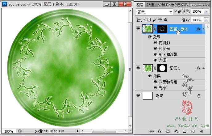 Photoshop逼真的玉龙壁玉器效果,PS教程,图老师教程网