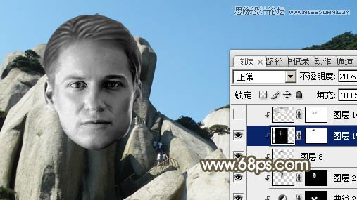 Photoshop把人头像合成到石头里面,PS教程,图老师教程网