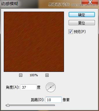 Photoshop绘制像素完美的笔记本图标,PS教程,图老师教程网