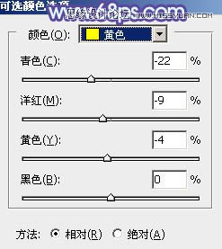 Photoshop给外景情侣照添加绚丽紫色调,PS教程,图老师教程网