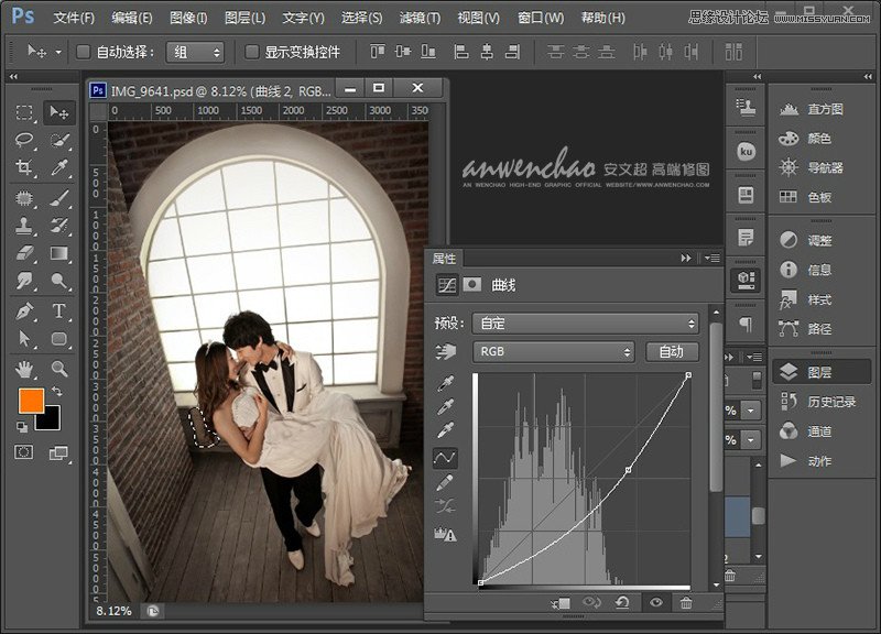 Photoshop调出室内婚片质感冷色效果,PS教程,图老师教程网