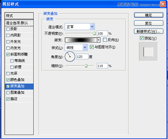 Photoshop绘制金属质感的指南针,PS教程,图老师教程网