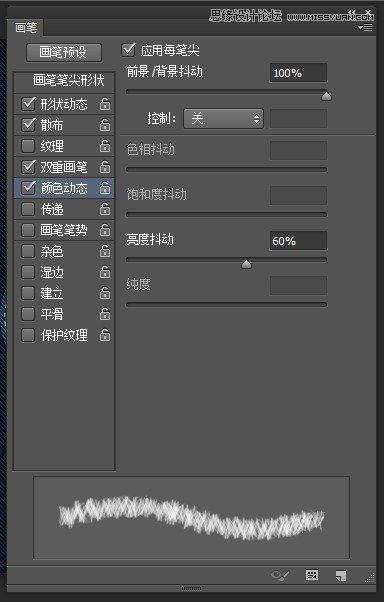 Photoshop制作缝线效果的牛仔艺术字,PS教程,图老师教程网