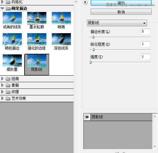 Photoshop制作逼真复古效果的黑胶唱片,PS教程,图老师教程网