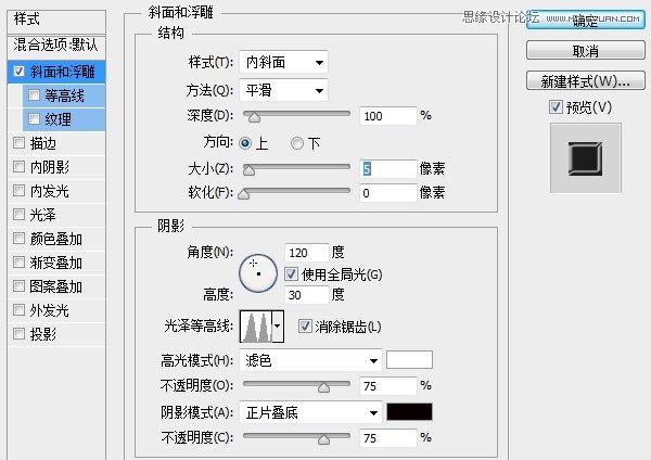 Photoshop制作金属质感的黄金立体字,PS教程,图老师教程网