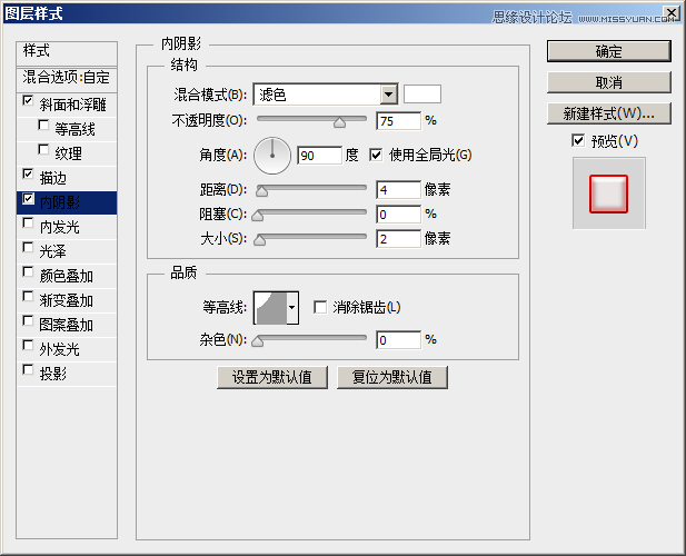 Photoshop制作糖果风格的立体艺术字教程,PS教程,图老师教程网