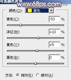 Photoshop调出可爱女孩秋季暖色效果,PS教程,图老师教程网