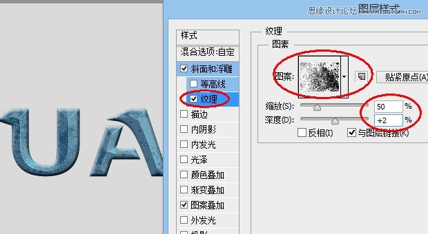 Photoshop制作蓝色质感的立体字教程,PS教程,图老师教程网