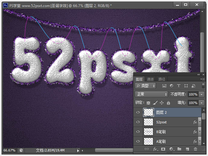 Photoshop制作漂亮的圣诞积雪字教程,PS教程,图老师教程网