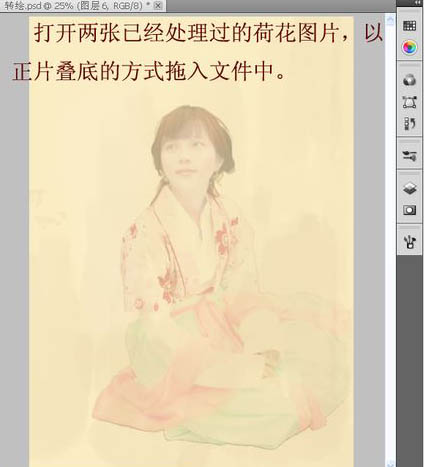 Photoshop把古装美女转工笔画手绘效果,PS教程,图老师教程网