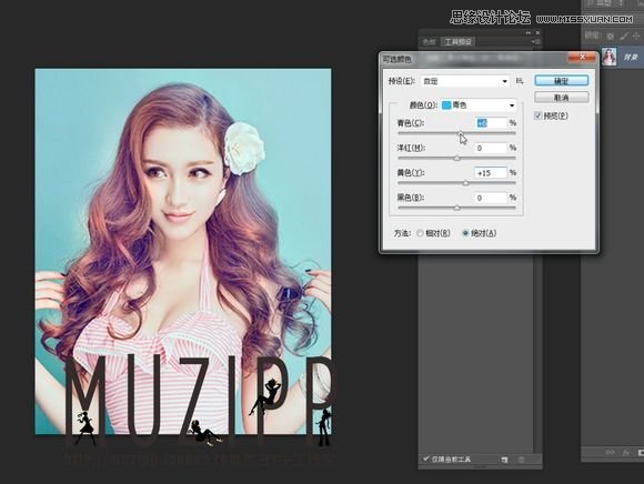 Photoshop把美女照片转成唯美手绘效果,PS教程,图老师教程网