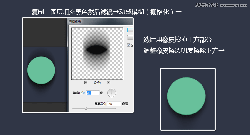 Photoshop制作折纸风格的短信软件图标,PS教程,图老师教程网