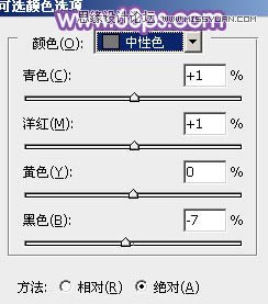 Photoshop调出可爱女孩照片梦幻紫色效果,PS教程,图老师教程网