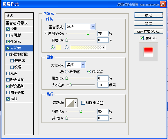 Photoshop绘制金属质感的指南针,PS教程,图老师教程网