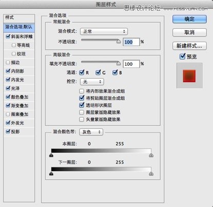 Photoshop制作超酷的番茄酱文字效果,PS教程,图老师教程网