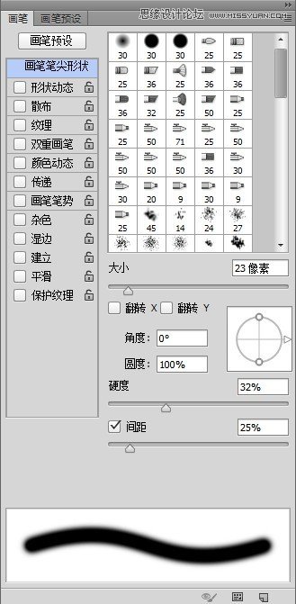 Photoshop技巧教程：画笔工具的使用技巧,PS教程,图老师教程网