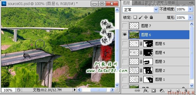 Photoshop合成坍塌的高速公路,PS教程,图老师教程网