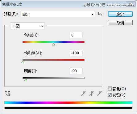 Photoshopz制作金属质感的艺术字教程,PS教程,图老师教程网