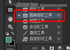 Photoshop绘制立体逼真的肥皂盒ICON图标,PS教程,图老师教程网