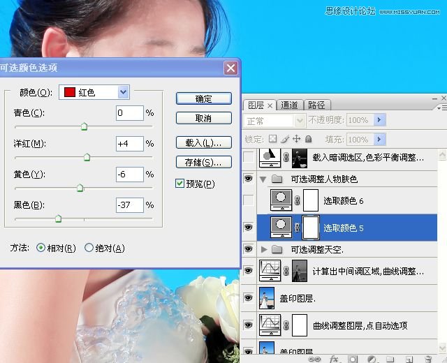 Photoshop给偏暗色海边婚片调亮处理,PS教程,图老师教程网