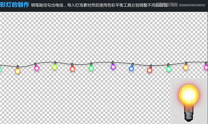 Photoshop设计时尚的圣诞节3D立体字,PS教程,图老师教程网