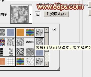 Photoshop制作超酷的双十一艺术字教程,PS教程,图老师教程网