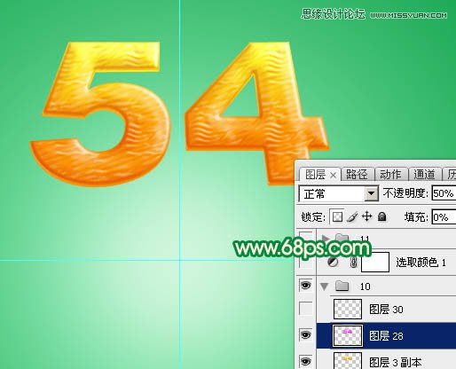 Photoshop设计华丽的金色立体字教程,PS教程,图老师教程网