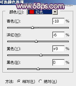 Photoshop调出外景女孩秋季唯美黄色调,PS教程,图老师教程网