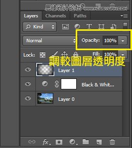 Photoshop把平凡的数码照片调成黑白效果,PS教程,图老师教程网