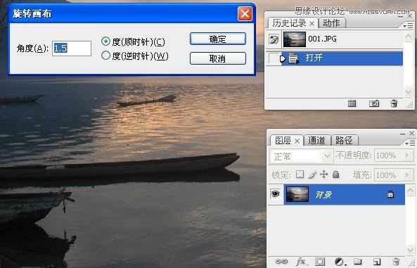 Photoshop加强日出风景照片的色彩,PS教程,图老师教程网