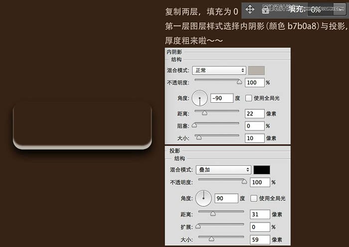 Photoshop使用图层样式制作超酷的奶酪字体,PS教程,图老师教程网