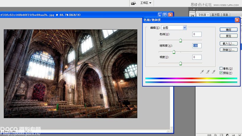 解析Photoshop66个非常经典的心得技巧,PS教程,图老师教程网